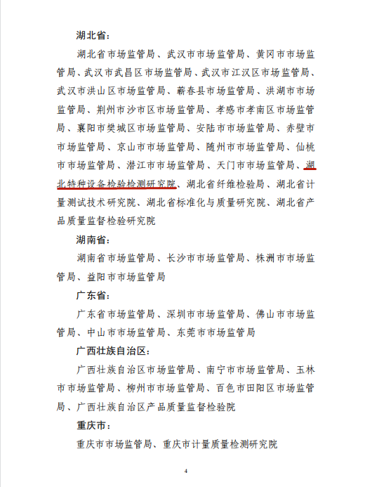 {3]5NQPL2371WJP1UL0_IO3_副(fù)本