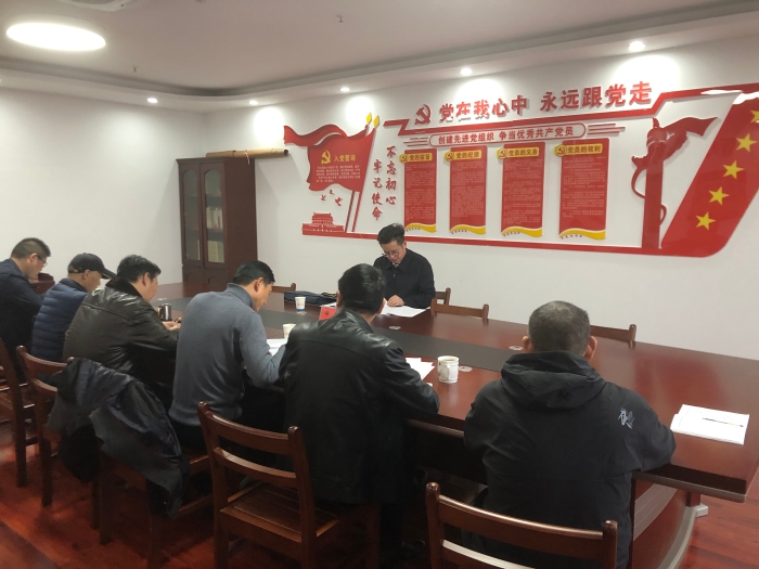 0317--2022年(nian)支部組(zǔ)織生活(huó)會