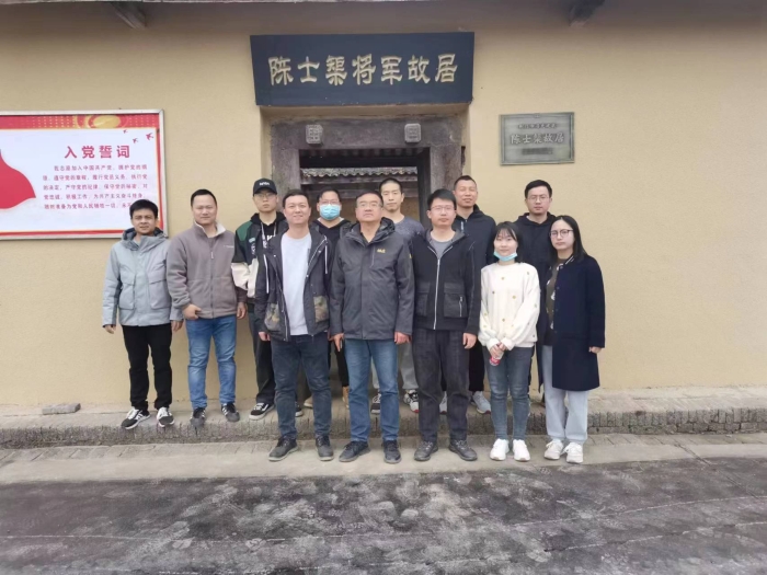 荊門分院青年幹(gàn)部小組開展“清明(ming)追思，緬懷先烈”活(huo)動01