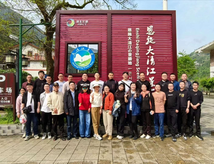 2023.4.14_工(gōng)會大清江風(fēng)景區春遊活(huó)動