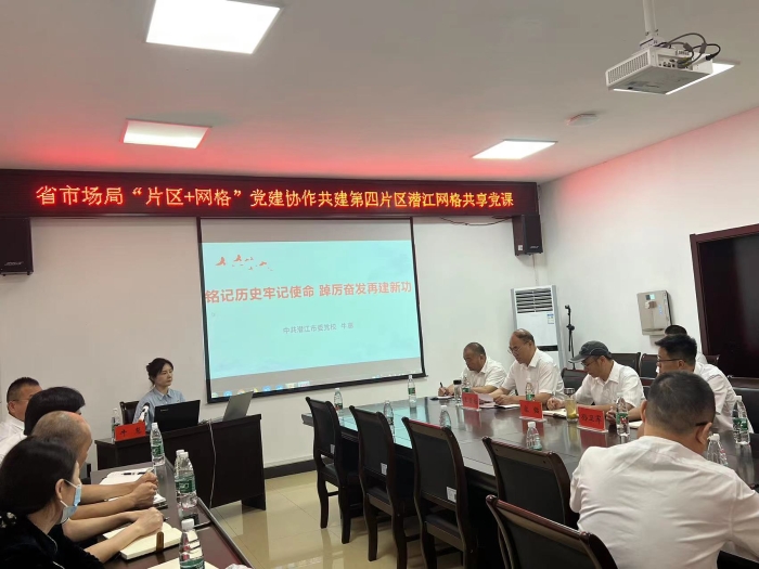 黨課現(xiàn)場照片