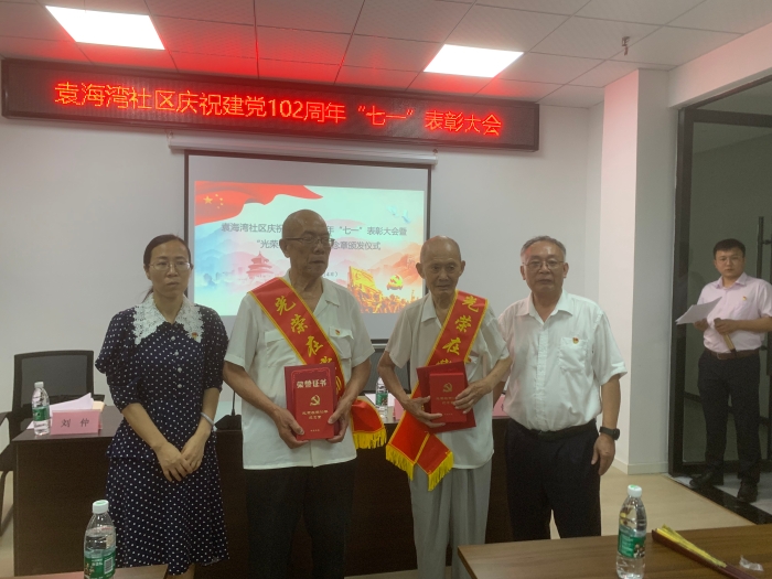 聯(lián)合黨建活動（3）