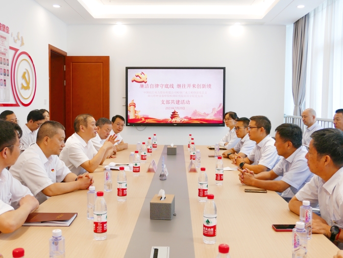 支部共(gòng)建2 支部共建2