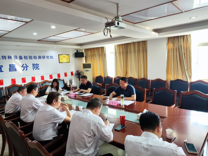 組織(zhī)生活會