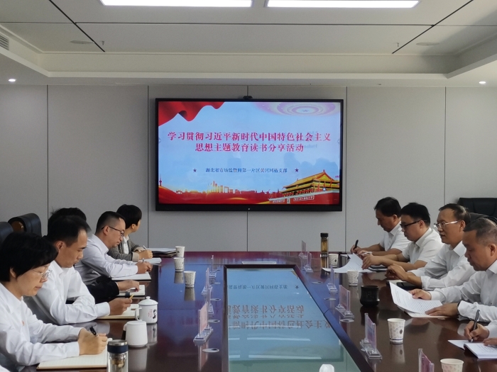 微信(xìn)圖片_20231024095224