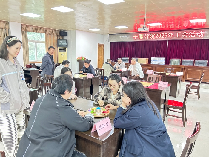 十堰分院工(gōng)會組織開展豐(fēng)富多彩文體活(huó)動