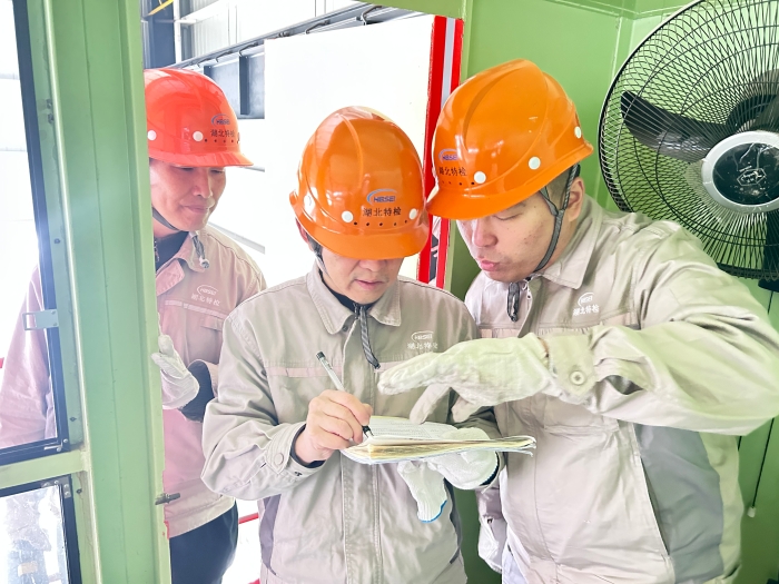 十堰(yàn)分院開(kāi)展起重(zhòng)機械檢(jian)驗技術(shu)專項比(bǐ)對活動(dong)圖2