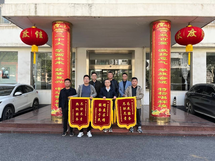 錦旗__副本 錦旗(qi)__副本